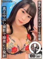 HNAMH-011 JAV Movie