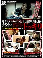 HUNT-031 JAV Movie