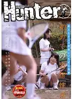 HUNT-118 JAV Movie