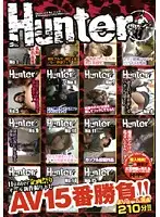 HUNT-137 JAV Movie
