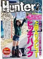 HUNT-164 JAV Movie