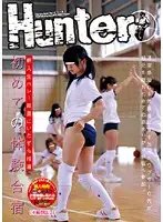 HUNT-169 JAV Movie