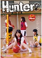 HUNT-182 JAV Movie