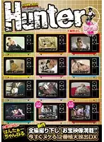 HUNT-254 - Hunter Channel, All New Footage! Fully Loaded With Amazing Video!! 12 Scene Large Release That'll Make You Blow Your Load In An Instant