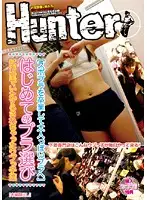 HUNT-257 JAV Movie
