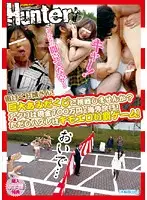 HUNT-263 - Ladies In Town! Care For A Game Of Giant Ladder Lottery? If You Win It's 1 Million Yen In Cash & A Overseas Holiday! But If You Don't Win It's A Creepy Erotic Penalty Game!