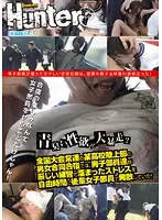 HUNT-292 - At A Perennial National Tournament Contending Track Team's Coed Training Camp The Boys' Team Were Stressed Out From The Hard Workouts And Were Releasing Themselves During Free Time With The Girls' Team!