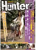 HUNT-302 - Young Wife Riding A Grandma Bike With Her K*d In The C***d Seat Wearing A Miniskirt And Exposing Herself To Panty Shots Has Dropped Her Guard! I Faked An Accident And Pretended To Be The Hero Even A Pathetic Guy Like Me Can Fuck A Pretty Young Wife!
