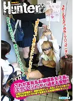 HUNT-307 - These Are True Stories Of Cruel Bullying At A Famous Girls' School For The Rich! Girls Dragged Into The Bathroom At A Public Park Stripped Of Their Uniforms And Bound For T*****e. On Top Of It All They're Left There Like That For Anyone To Come Along And R**e!