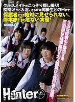 HUNT-337 - My Classmate Got It All on Video! Young S********ls on a Field Trip Having Pillow Fights, Sucking Dick and Even Fucking!