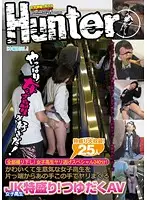 HUNT-382 - All Exclusive Video! S********l Fuck And Run Special 240 Minutes! JKs(S********ls) Do This And That To Fuck Cute And Stuck Up S********ls. Women in Their Prime! Extra Sauce AV.