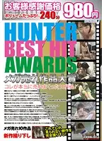 HUNT-418 - HUNTER BEST HIT AWARDS Mega Sale Title Price
