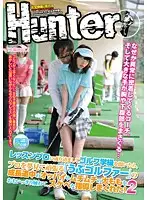 HUNT-420 - What Happens When You Pretend To Be a Pro Golf Instructor And Open A Class: You Get To Touch The Breasts And Fat Thighs Of 