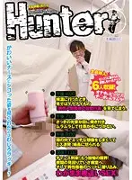 HUNT-428 - When I Went To Take His Temperature At 4pm  I Saw Something I Shouldn't Have. 7pm I Can't Forget What I Saw It's Making Me Horny And I Can't Concentrate On My Work. 8pm I Make Continuous Mistakes Because My Head Is Full Of Sexual Fantasies. 11pm Here Comes My Chance!