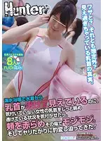 HUNT-445 - I Stared at Their Nipples Showing under their Beach Swimsuits... They Noticed and Started Walking my Way...