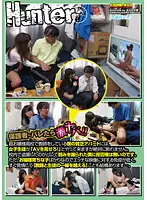 HUNT-521 - I Can't Have The Parents Find Out!! I'm A Teacher At A Very Prestigious Girls' School And I Live In A Cheap Apartment- A Female S*****t Comes To My Apartment Saying 