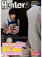 HUNT-527 - I Ordered A Used Books Buying Service And Had The Female Worker Assess My Erotica And Porn DVDS And She Got Hot And Bothered!! When I Exposed My Hard C*ck To Her I Got To Do The Same Things I Read About In My Erotica!!