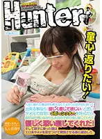 HUNT-531 - I Want To Be Young Again! I'm So Tired Of My Current Life That I Want To Return To My C***dhood Life. I Called A Baby Sitter And Asked Her To Sleep Me With Like I Was Really A K*d!