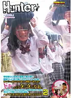 HUNT-552 - A Girl And My Classmate Came Running After School To My House To Get Out Of The Rain. Their Uniforms Were Dripping Wet And I Got Nervous And Excited. 2