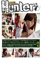 HUNT-565 JAV Movie