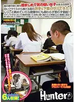 HUNT-642 - That Very Shy Looking Girl Is Always Sitting In Front Of Me. One Day I Noticed That She Was Wearing Very Flashy Underwear Under Her White Blouse! In Spite Of Being In Class I Couldn't Get My Eyes Away From Her And Gt A Massive Boner!! I Couldn't Stay Passive Anymore And Slightly Touched Her Cute Little Ass Her Reaction Was Better Than I Could Have Imagined!