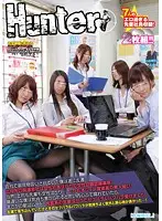 HUNT-655 - I Got Retrograded From My Already Crap Job As A Baggage Handler... Fortunately I Got Transferred To The Female Magazine Editorial Department! As You Can Expect All Of My Superior As Well As My Boss Are Women... And They Are Wearing Sexy Uniforms! They Gave Me A Warm Welcome!