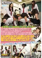 HUNT-694 JAV Movie