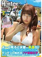 HUNT-734 - These Beach Girls Seem Completely Unaware that Their Nipples Are Showing Through Their Bikinis! Still They Can't Hide Their Excitement When They Notice Someone's Watching!