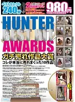 HUNT-773 JAV Movie