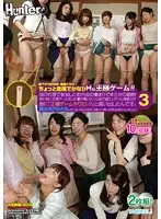 HUNT-859 - I Went to the Neighborhood Association Meeting in My Mother's Place, and I Ended up Playing a Dirty Version of Truth or Dare with a Group of Hot Married Women! 3