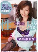 IDOL-082 JAV Movie