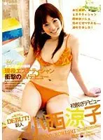 IDOL-097 JAV Movie