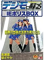 IE-187-F JAV Movie