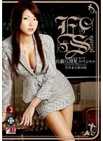 IE-227 JAV Movie
