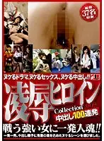 IE-235 JAV Movie