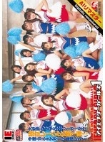 IEGR-001FH JAV Movie