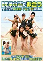 IENE-080 JAV Movie