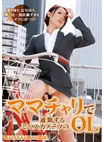 IENE-124 JAV Movie