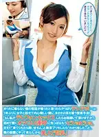 IENE-327 JAV Movie
