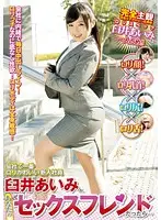 IENE-369 JAV Movie