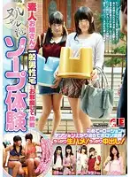 IENE-551 JAV Movie