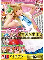 IENE-672 - Cosplay x Amateur x Creampies - Amateur Girl On Her First Cosplay Photo Shoot Gets Tricked Into Having Sex!