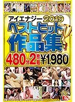 IENF-070 - I Energy 2019 Best Hits Collection