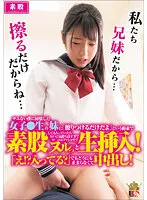 IENFH-043 JAV Movie