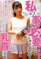 IENFH188-01 JAV Movie