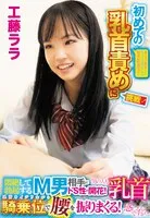 IENFH189-02 JAV Movie