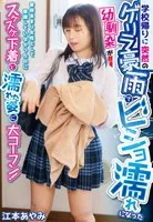 IENFH2-02 JAV Movie