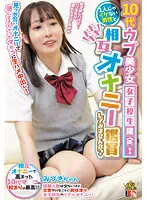 IENFH285-01 JAV Movie