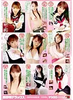 IEQP-010 - Sho Nishino Deluxe