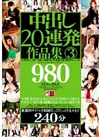 IEQP-012 JAV Movie